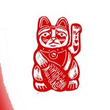Gato de la suerte